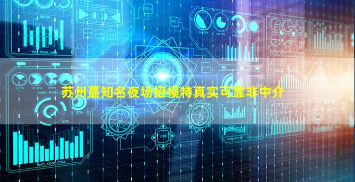 榆林KTV招聘
